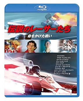 【中古】伝説のレーサーたち　命をかけた戦い [Blu-ray]