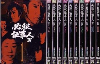 【中古】必殺仕事人IV [レンタル落ち] (全11巻) [マーケットプレイス ＤＶＤセット商品]｜スカーレット2021