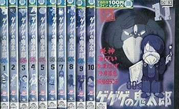 楽天市場】【中古】ゲゲゲの鬼太郎 80's 全21巻セット [ DVDセット