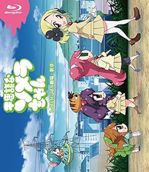 【中古】不思議なソメラちゃん [Blu-ray]画像