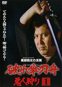 【中古】破れ傘刀舟 悪人狩り [レンタル落ち] 全33巻セット [マーケットプレイスDVDセット商品]｜スカーレット2021