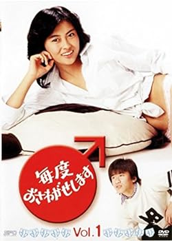 毎度おさわがせします DVD-BOX 〈6枚セット〉 小野寺昭　中山美穂 b01a1bypxk.jpg