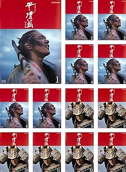 【中古】NHK大河ドラマ 平清盛 完全版 [レンタル落ち] 全13巻セット [マーケットプレイスDVDセット商品]｜スカーレット2021