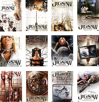【中古】JIGSAW ジグソー [レンタル落ち] 全12巻セット [マーケットプレイスDVDセット商品]｜スカーレット2021
