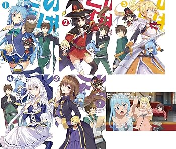 【中古】この素晴らしい世界に祝福を! 全5巻セット [マーケットプレイス Blu-rayセット]