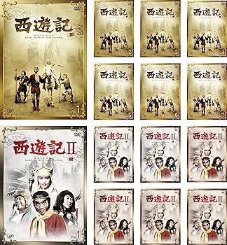 西遊記 全6巻＋劇場版付き DVD 7枚　全巻セット　香取慎吾 楽天市場】西遊記 全6巻＋映画【全7巻セット】香取慎吾 深津絵里