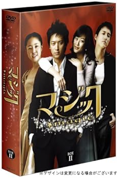 【中古】マジック DVD-BOXII