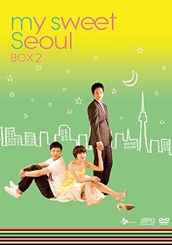【中古】マイ スウィート ソウル DVD-BOX II｜スカーレット2021
