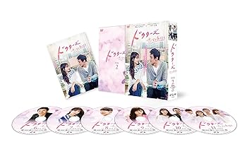 【中古】ドクターズ~恋する気持ち DVD-BOX2