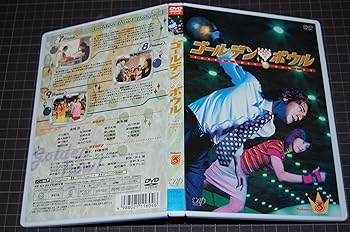 楽天市場】【中古】パーフェクト・ボウル ~運命を賭けたピン