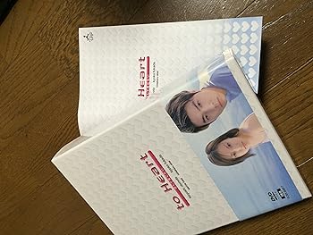 楽天市場】to Heart 恋して死にたい 【全6巻セット】堂本剛 深田