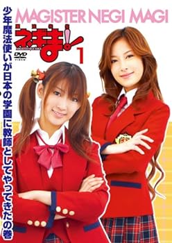 【中古】TVドラマ MAGISTER NEGI MAGI 魔法先生ネギま! [DVD]｜スカーレット2021