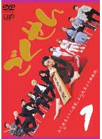 楽天市場】ごくせん 【全4巻セット】仲間由紀恵 松本潤【中古】【邦画
