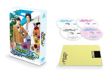 【中古】放課後はミステリーとともに [DVD]｜スカーレット2021