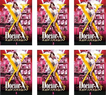 【専用】ドクターエックス　DVD 4枚組セット Amazon.co.jp: ドクターX ~外科医・大門未知子~ 4 Blu-rayBOX