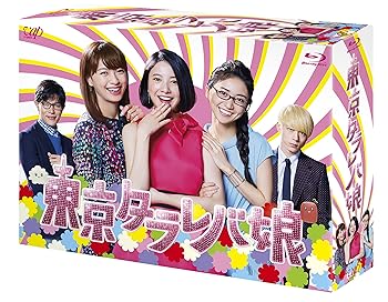 【中古】東京タラレバ娘 Blu-ray BOX|スカーレット2021