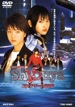 【中古】Sh15uya シブヤフィフティーン コンプリートDVD｜スカーレット2021 14,093円