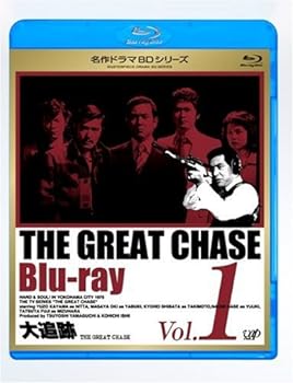 【中古】大追跡 Vol.1 [Blu-ray] 11,694円