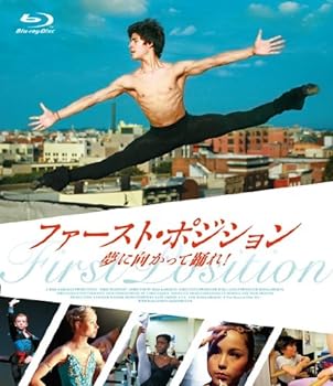 【中古】ファースト・ポジション 夢に向かって踊れ! (Blu-ray)|スカーレット2021