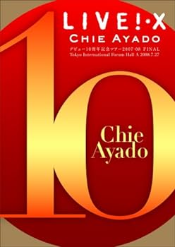 【中古】LIVE!*X デビュー10周年記念ツアー2007-08 FINAL Tokyo International Forum Hall A 2008.7.27 [DVD]