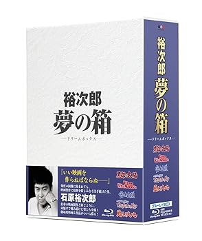 【中古】裕次郎&ldquo;夢の箱"-ドリームボックス- [Blu-ray]｜スカーレット2021