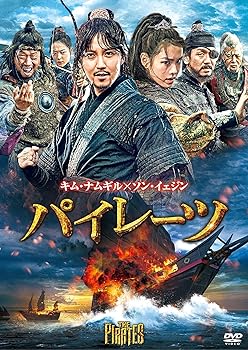 【中古】パイレーツ DVD スペシャルBOX(2枚組)