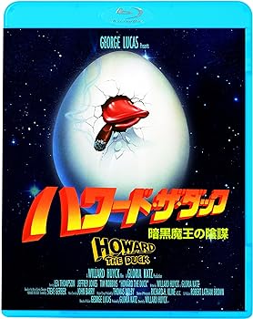 【中古】ハワード・ザ・ダック 暗黒魔王の陰謀 [Blu-ray]