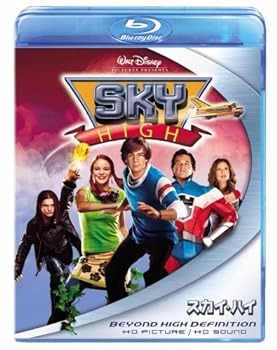 【中古】スカイ・ハイ [Blu-ray]