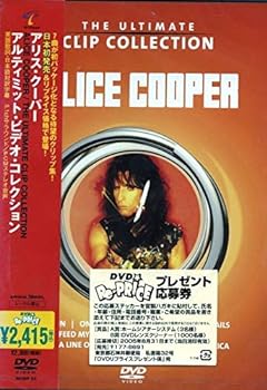 【中古】アルティミット・ビデオ・コレクション [DVD]