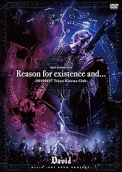 【中古】Reason for existence and… -20190127 Tokyo Kinema Club- [DVD]