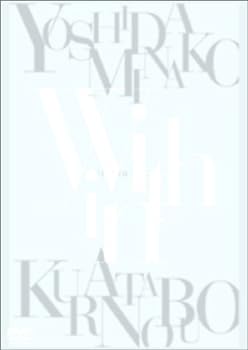 【中古】within ~Vision3 [DVD]｜スカーレット2021
