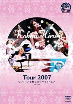 【中古】Tour 2007 GIFT+♪幸せは冬にやってくる♪ [DVD]
