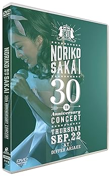 【中古】酒井法子 30th ANNIVERSARY CONCERT [DVD]