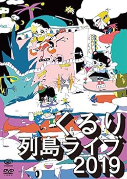 【中古】列島ライブ2019 (DVD)｜スカーレット2021 18,368円