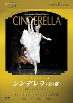 【中古】パリ・オペラ座バレエ「シンデレラ」(全3幕) [DVD]｜スカーレット2021