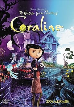 【中古】コララインとボタンの魔女 [DVD]｜スカーレット2021