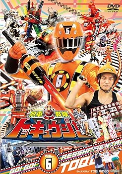【中古】スーパー戦隊シリーズ 烈車戦隊トッキュウジャー VOL.6 [DVD]