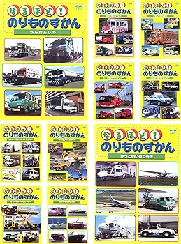 【中古】なるほど!のりものずかん うんぱんしゃ、おもしろじどうしゃ、かわいいのりもの、しょうぼうのサイレンカー、けいさつ、せいかつをまもる、けん|スカーレット2021