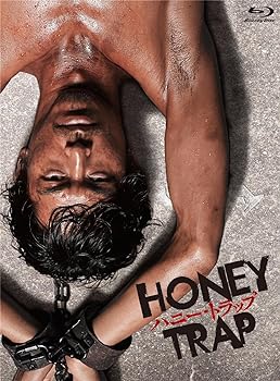 【中古】ハニー・トラップ Blu-ray BOX