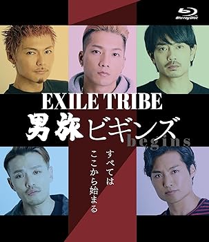 【中古】EXILE TRIBE 男旅 ビギンズ(begins)　～すべてはここから始まる～ 通常版 Blu-ray