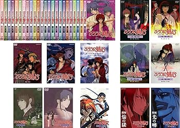 【中古】るろうに剣心 明治剣客浪漫譚 TV版 全26巻 + TV未放映秘蔵ビデオ + 追憶編 全4巻 + 星霜編 全2巻 + 劇場版 維新志士への鎮魂歌 + 新京都編 全2巻|スカーレット2021