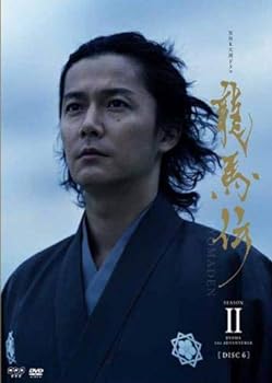 【中古】NHK大河ドラマ 龍馬伝 完全版 6(第18話?第21話) [レンタル落ち] 4,548円