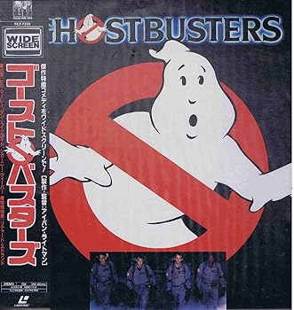 【中古】ゴーストバスターズ〈ワイド〉