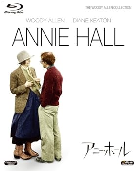 【中古】アニー・ホール [Blu-ray]