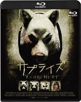 【中古】サプライズ [Blu-ray]｜スカーレット2021