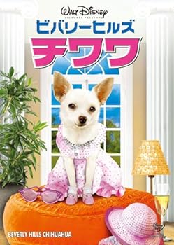 【中古】ビバリーヒルズ・チワワ [DVD]