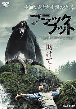 【中古】ブラックフット [DVD]｜スカーレット2021