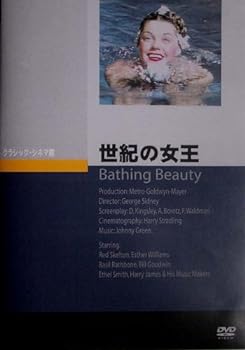 【中古】世紀の女王 [DVD]｜スカーレット2021 8,781円
