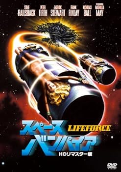 【中古】スペース・バンパイア HDリマスター版 [DVD]｜スカーレット2021