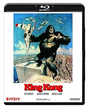 【中古】キングコング(1976) [Blu-ray]